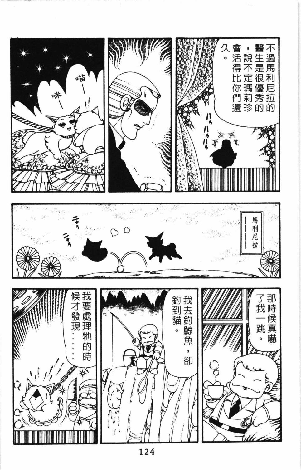第130页