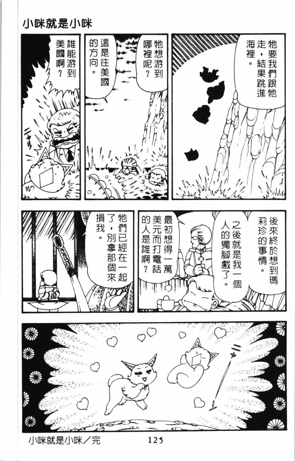第131页