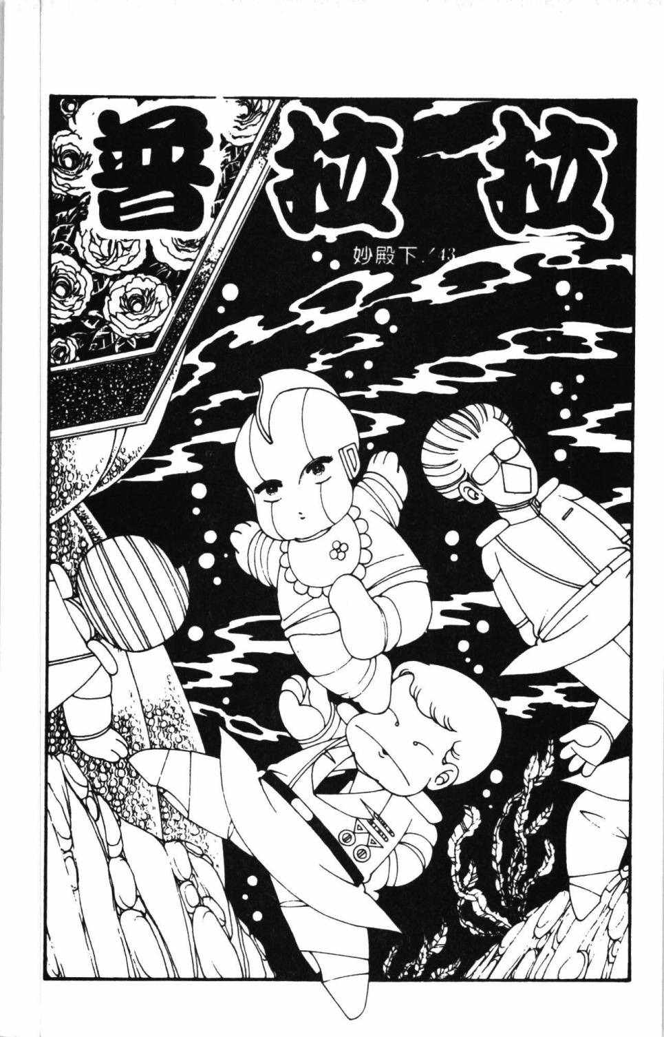 第133页