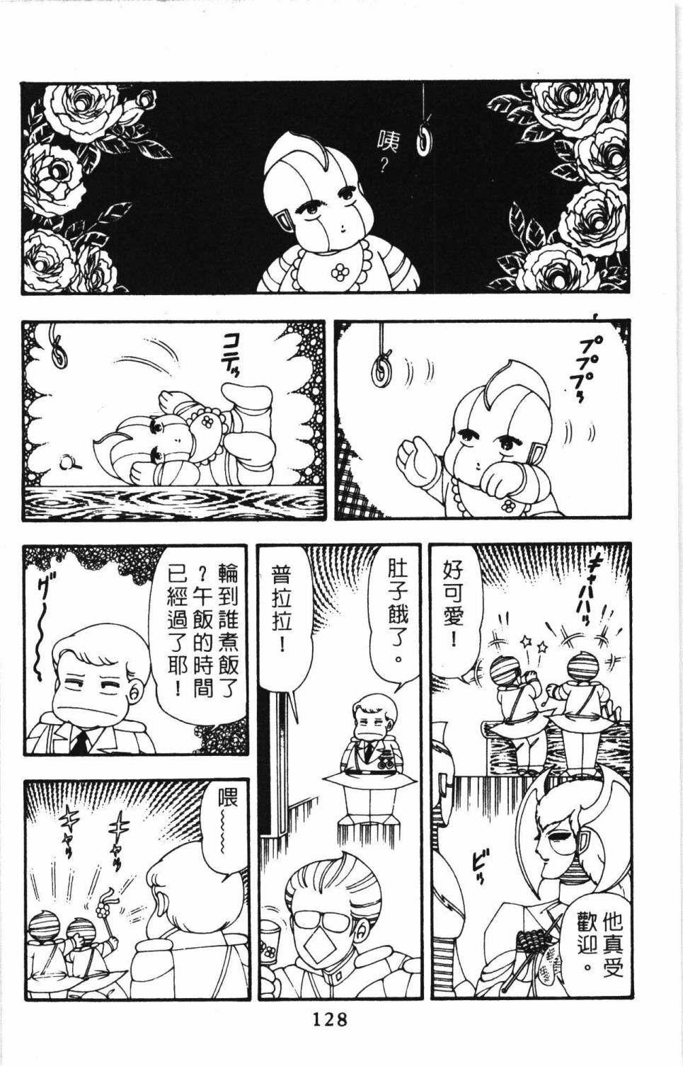 第134页