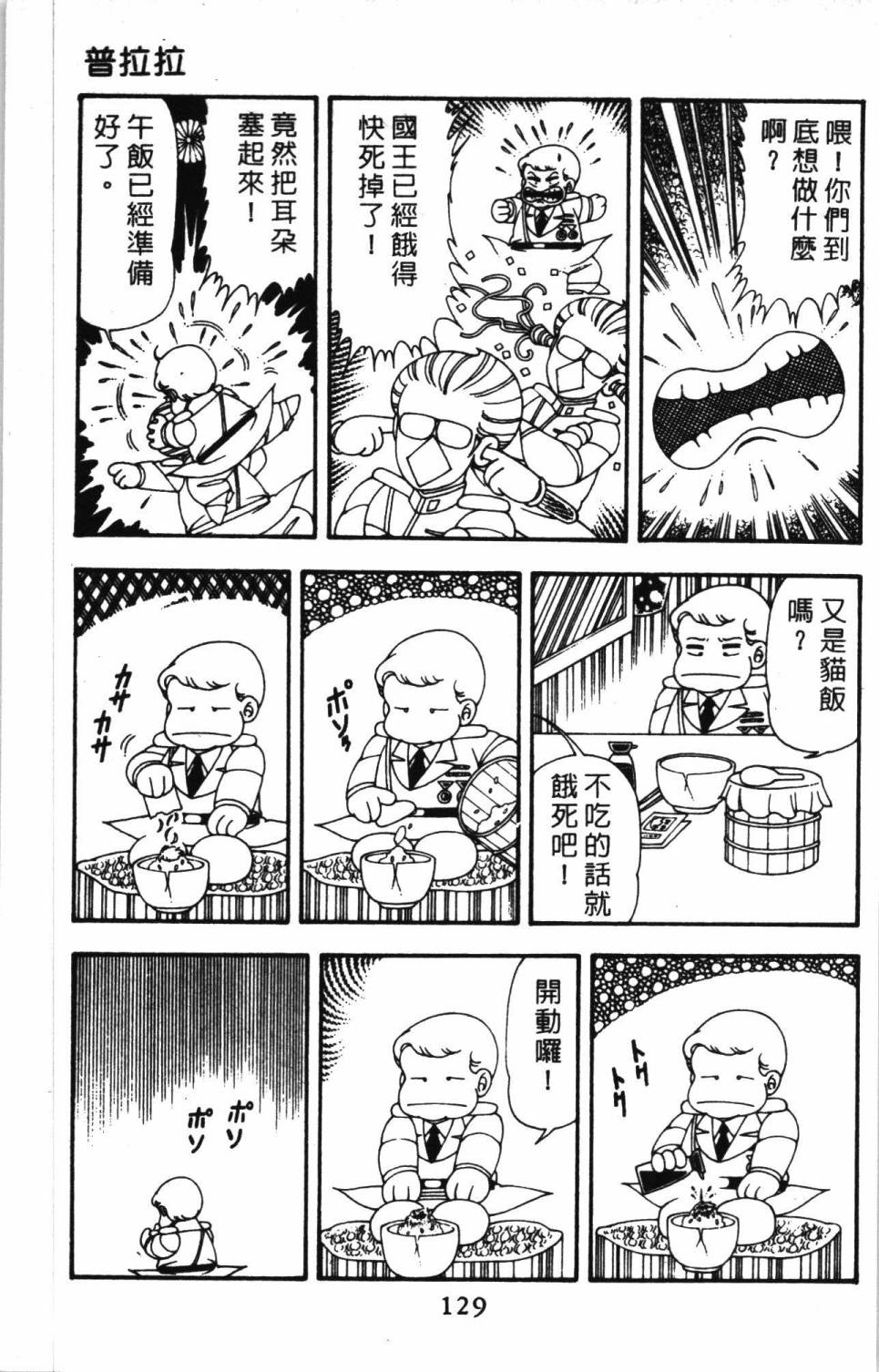 第135页