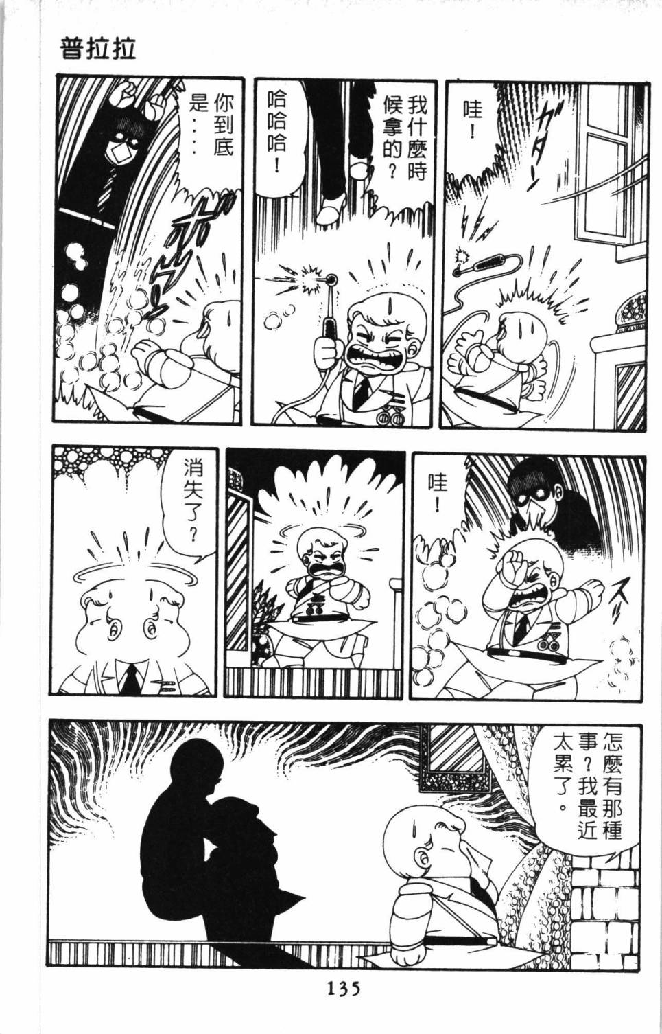 第141页
