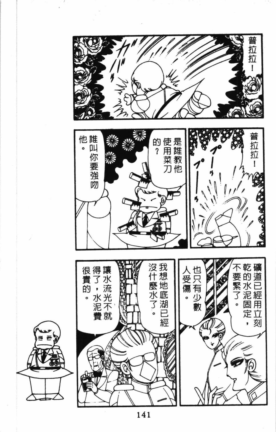 第147页