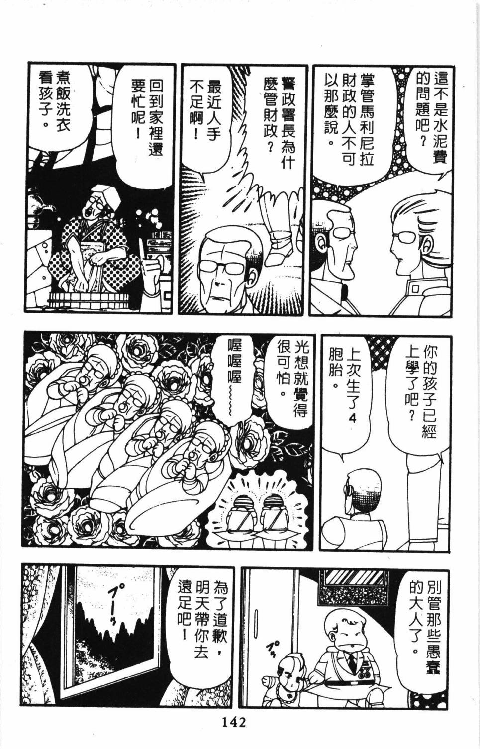 第148页