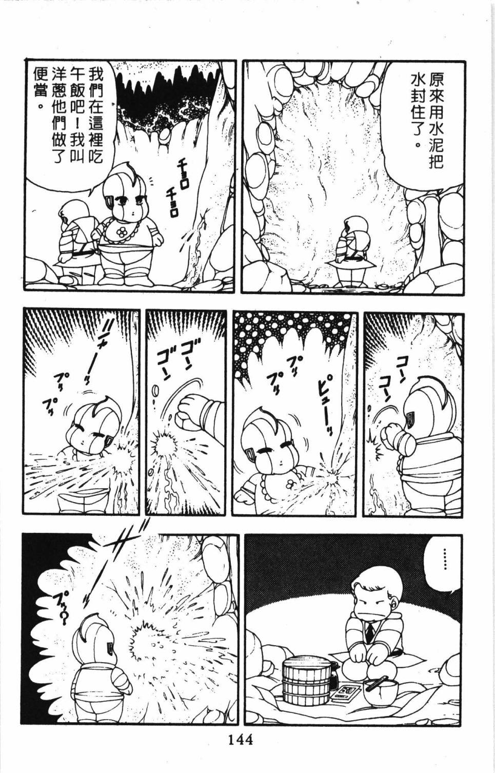 第150页