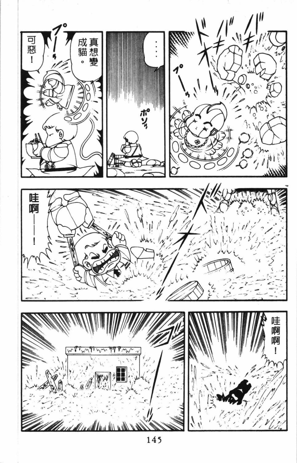 第151页