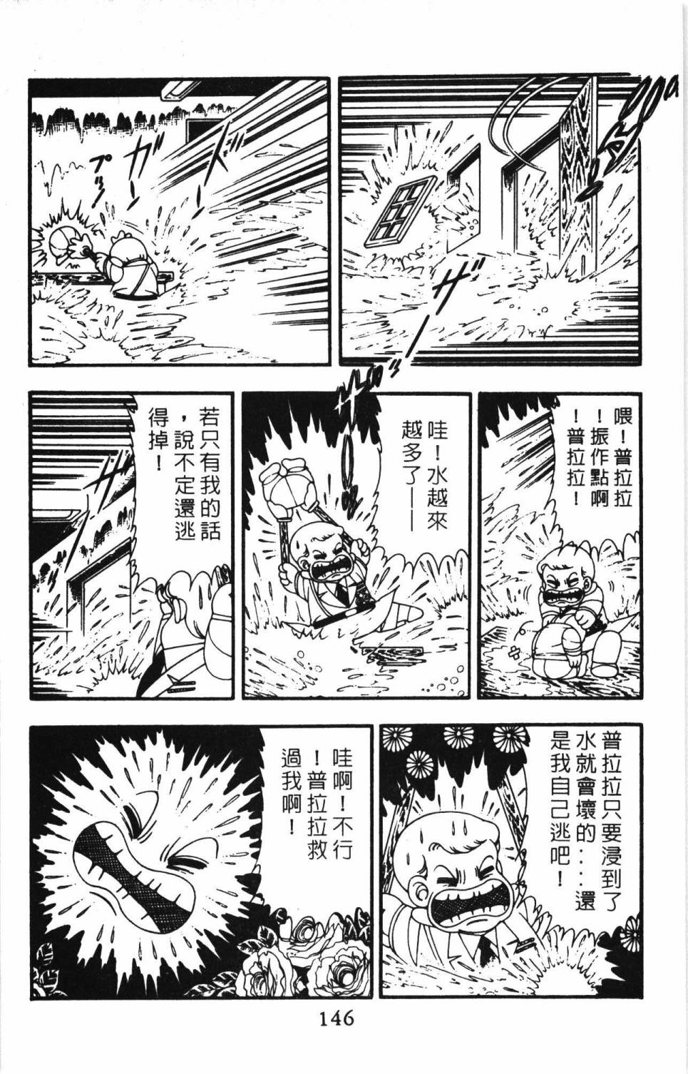 第152页