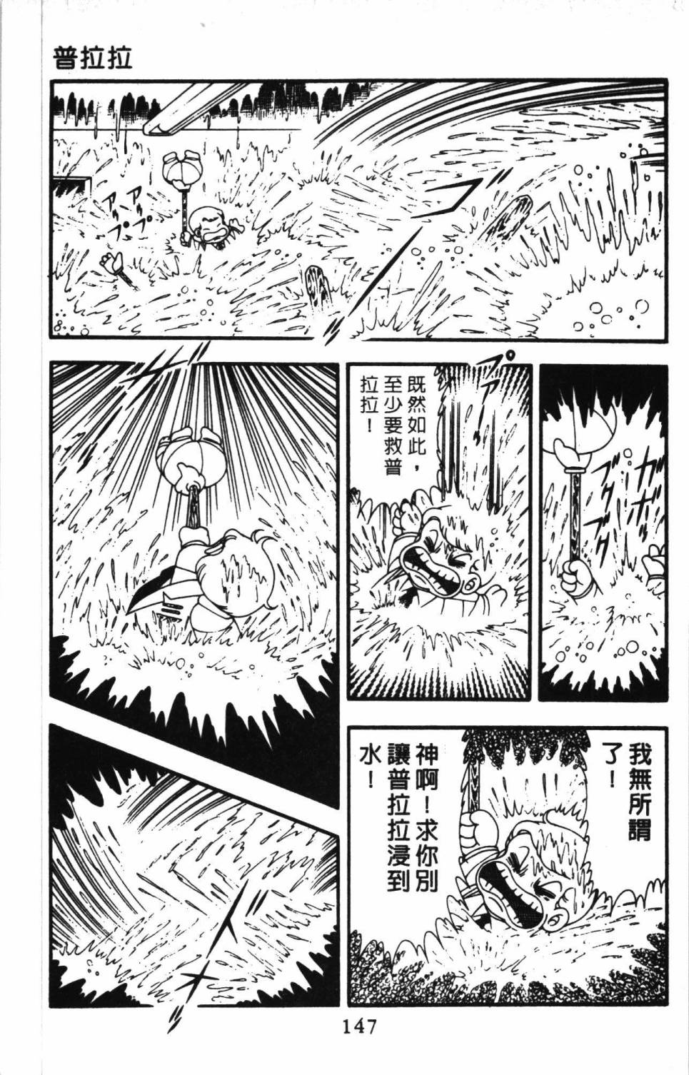 第153页