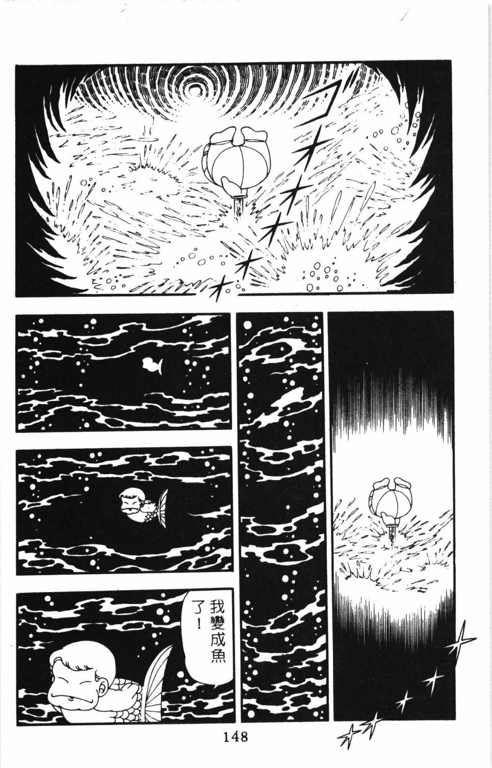 第154页