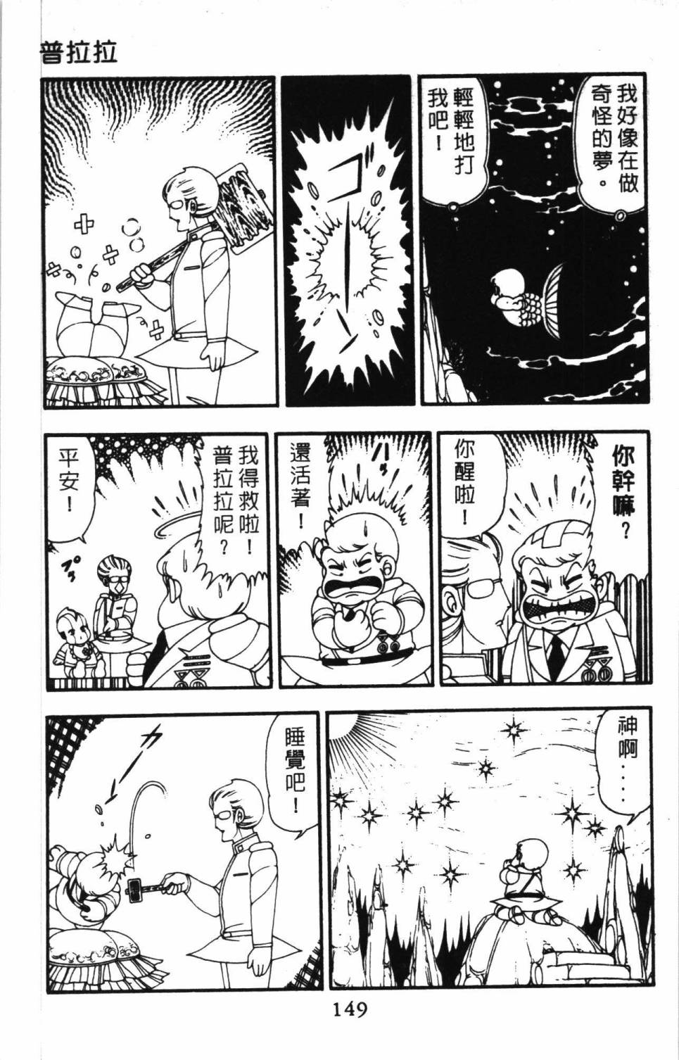 第155页