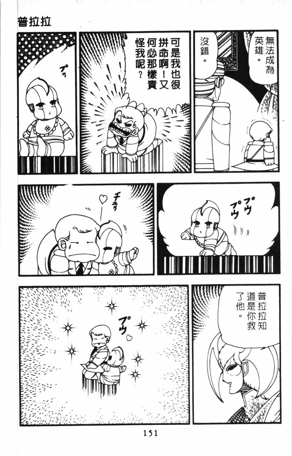 第157页