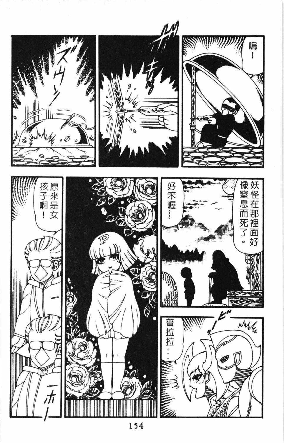 第160页