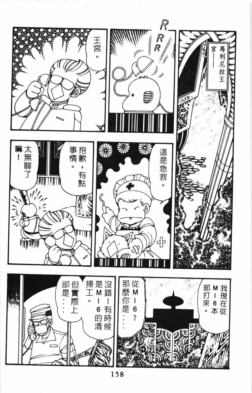第164页