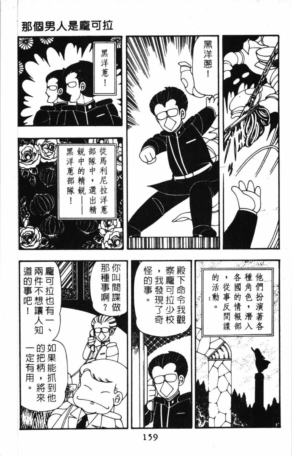 第165页