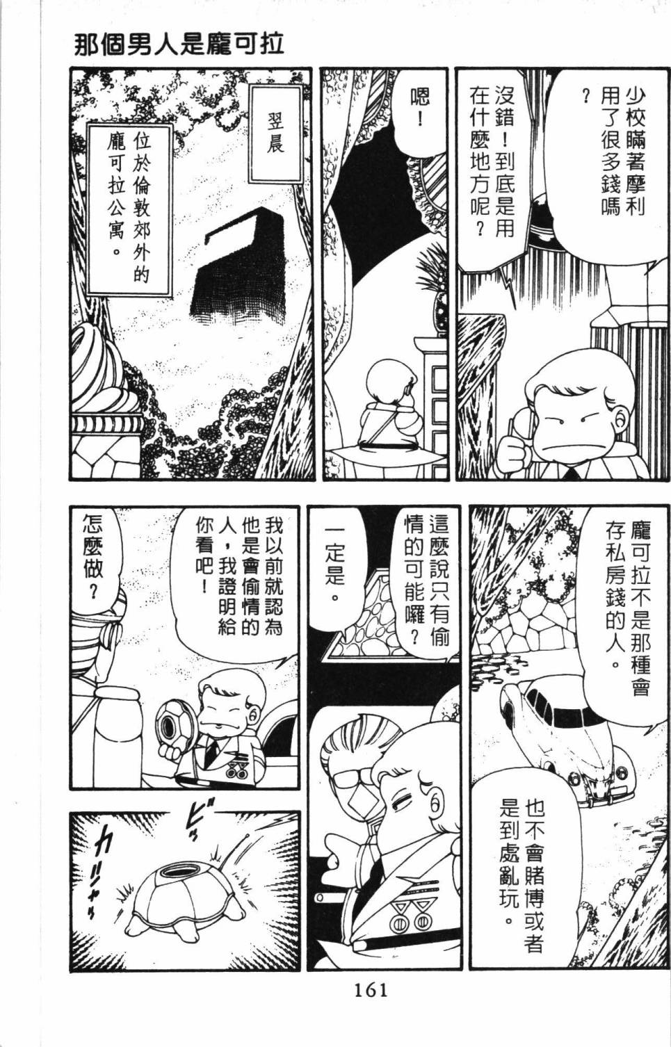 第167页