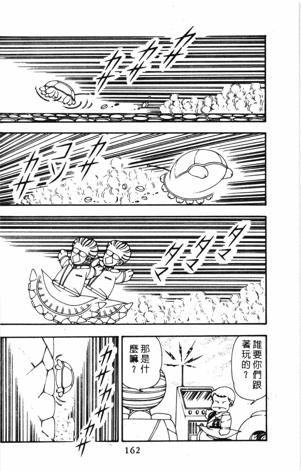 第168页