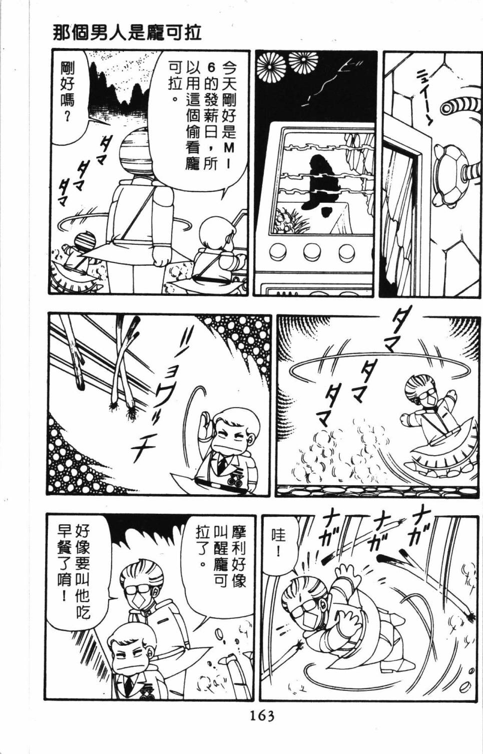 第169页
