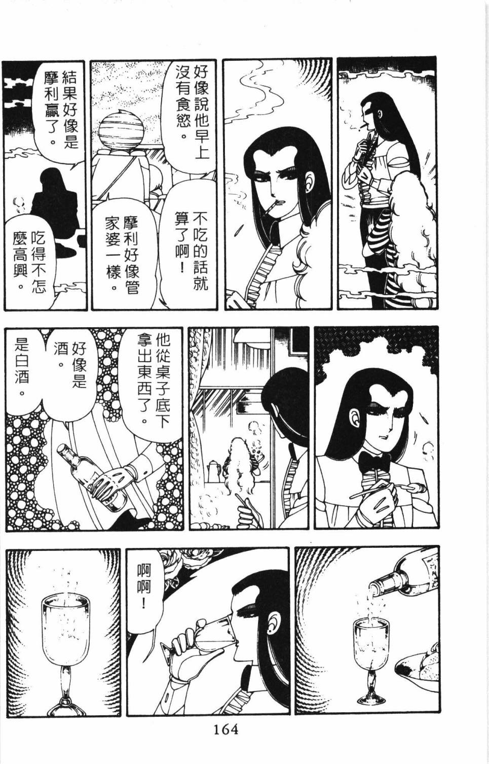 第170页