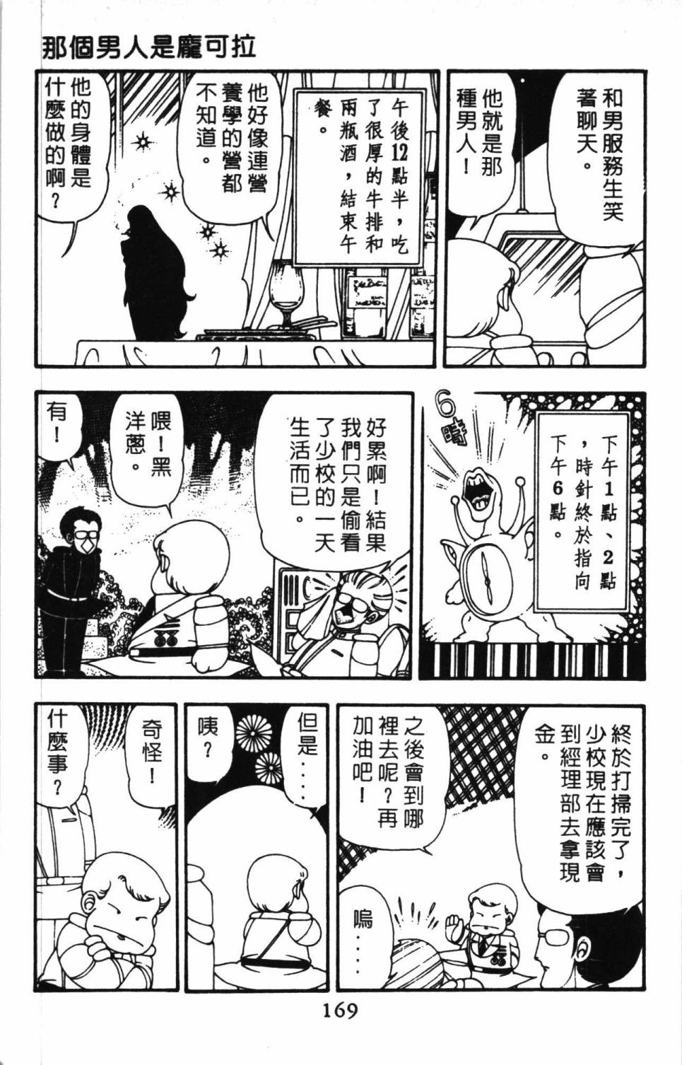 第175页