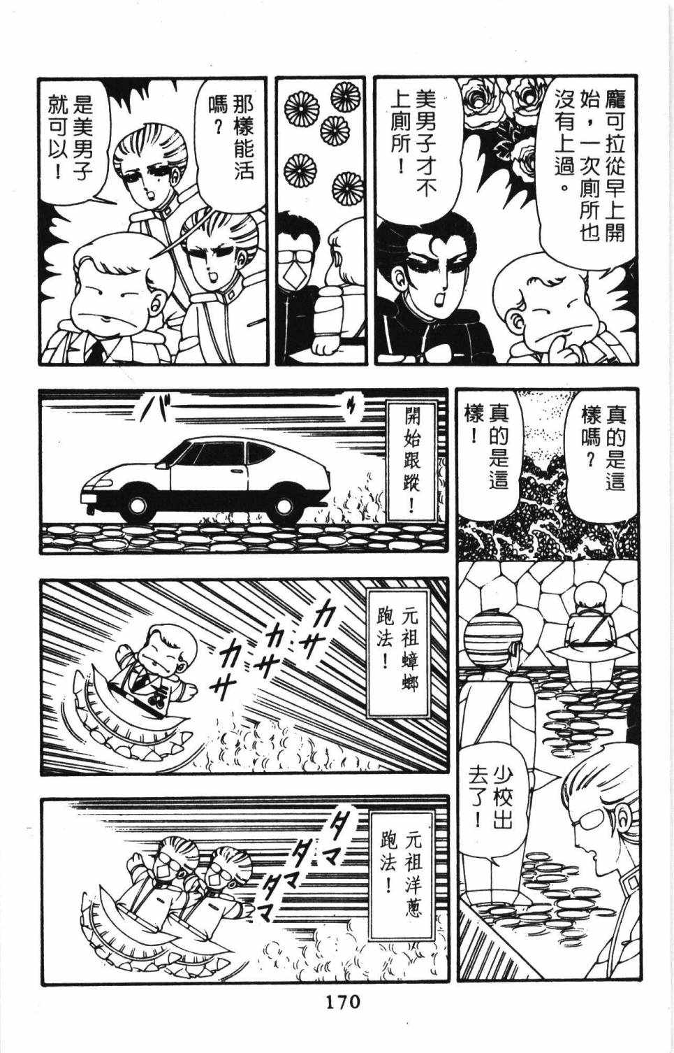 第176页