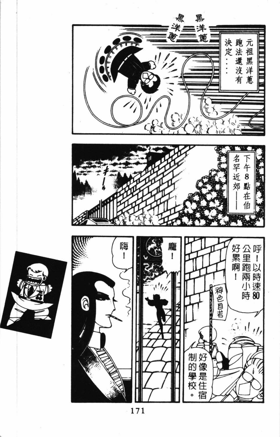 第177页