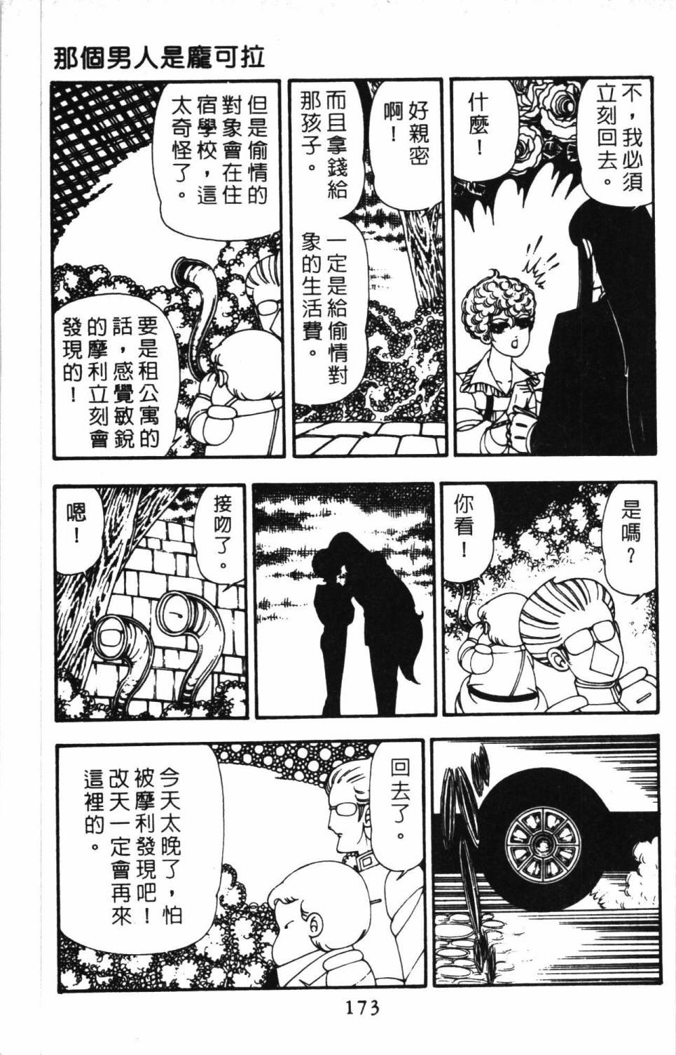 第179页