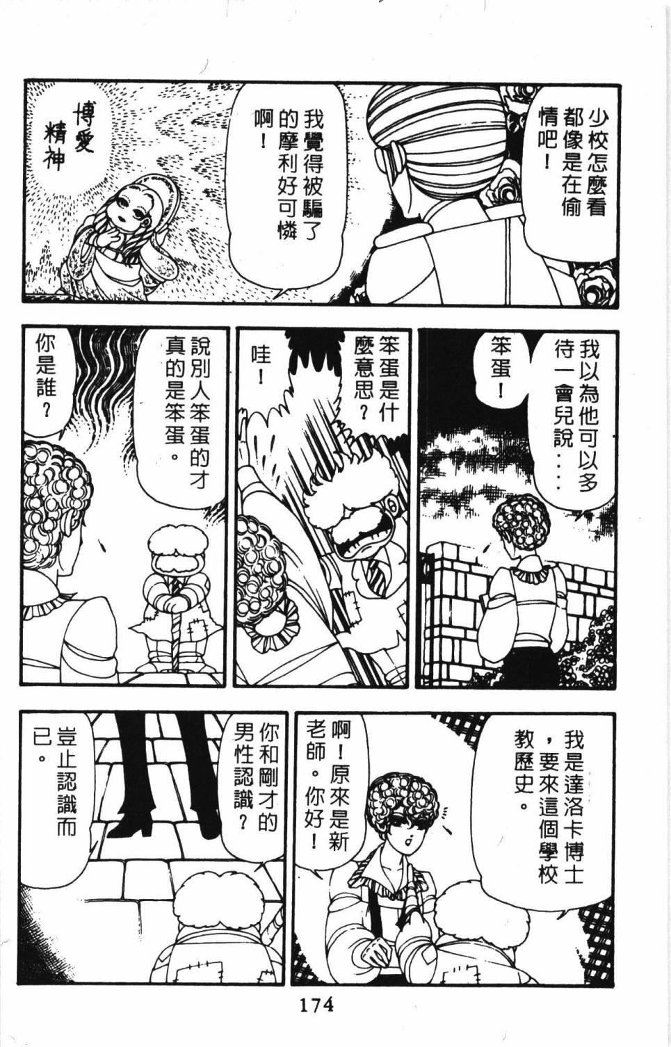 第180页