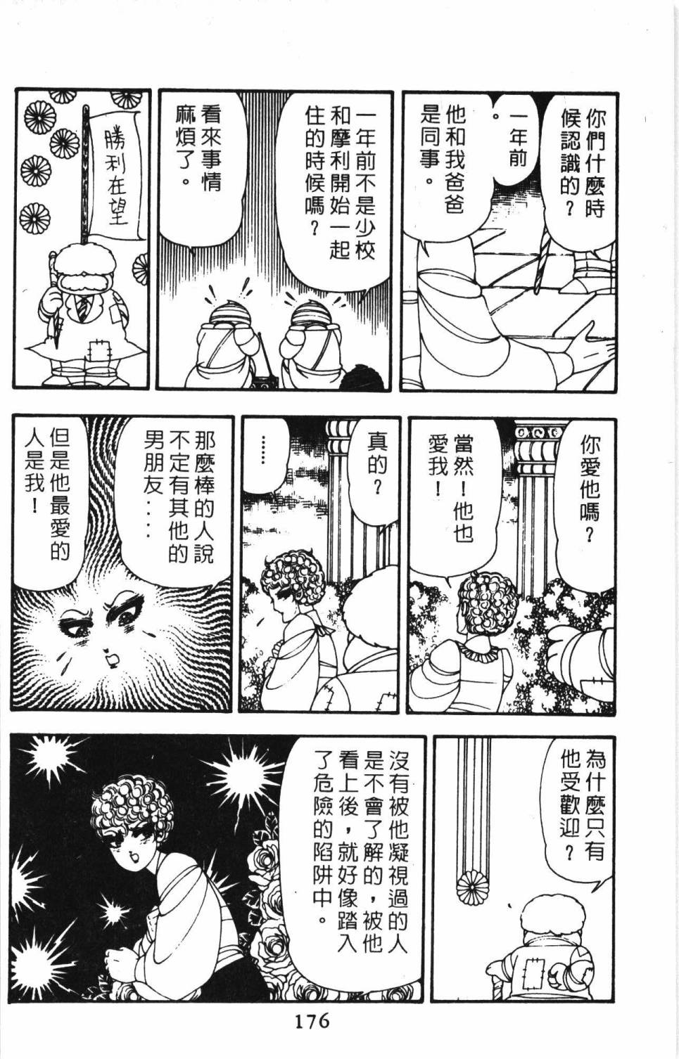 第182页