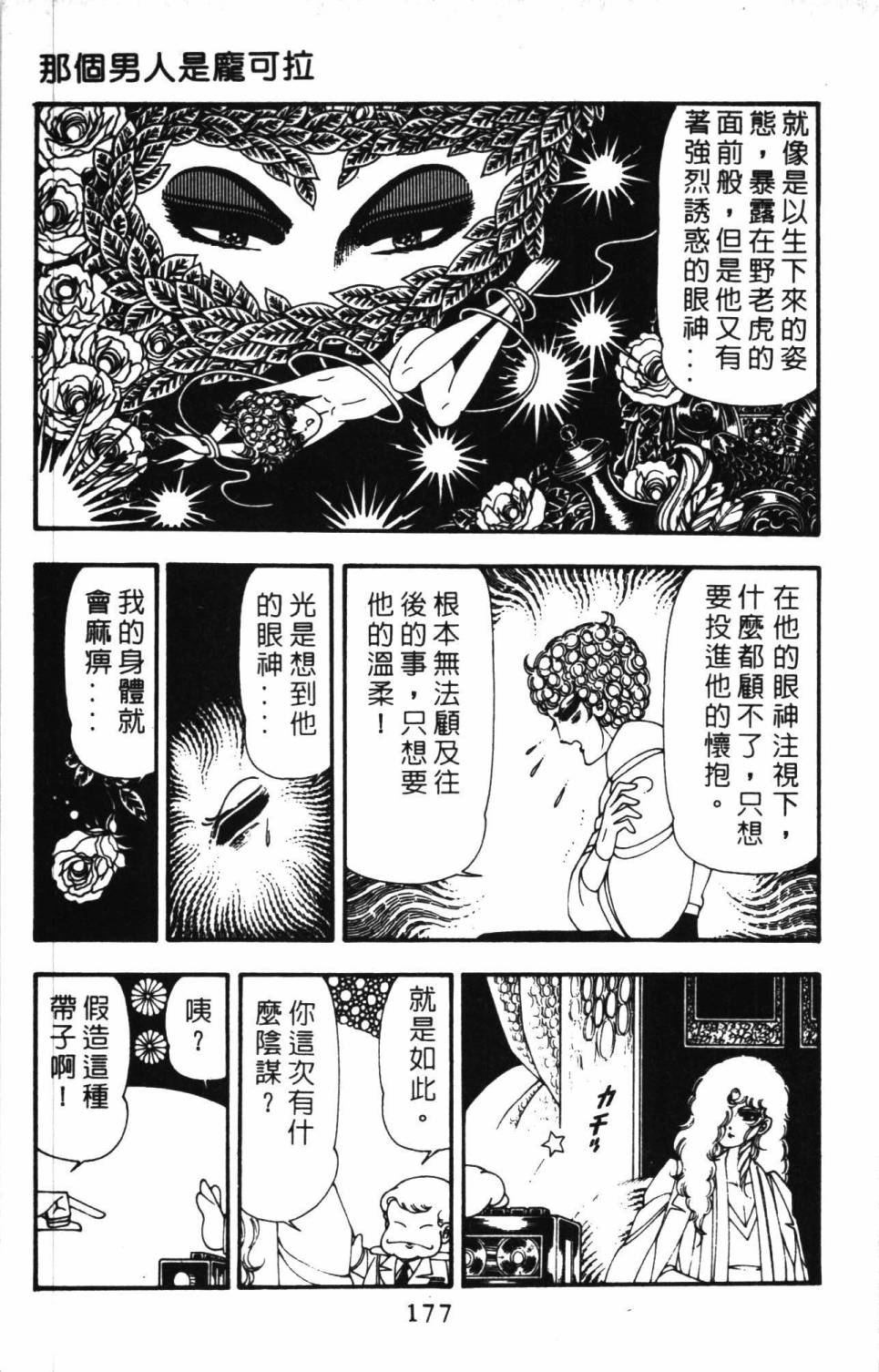 第183页