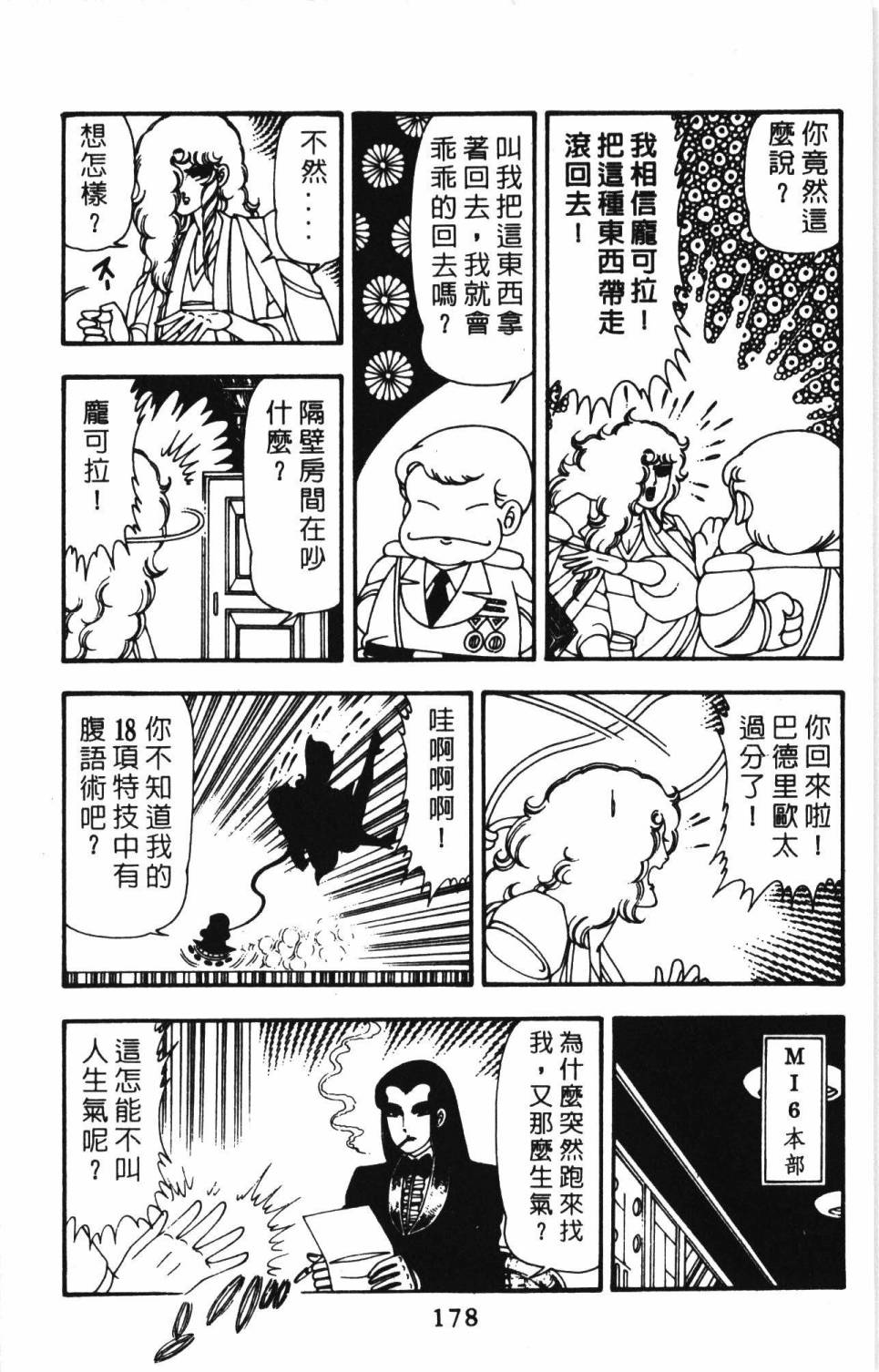 第184页
