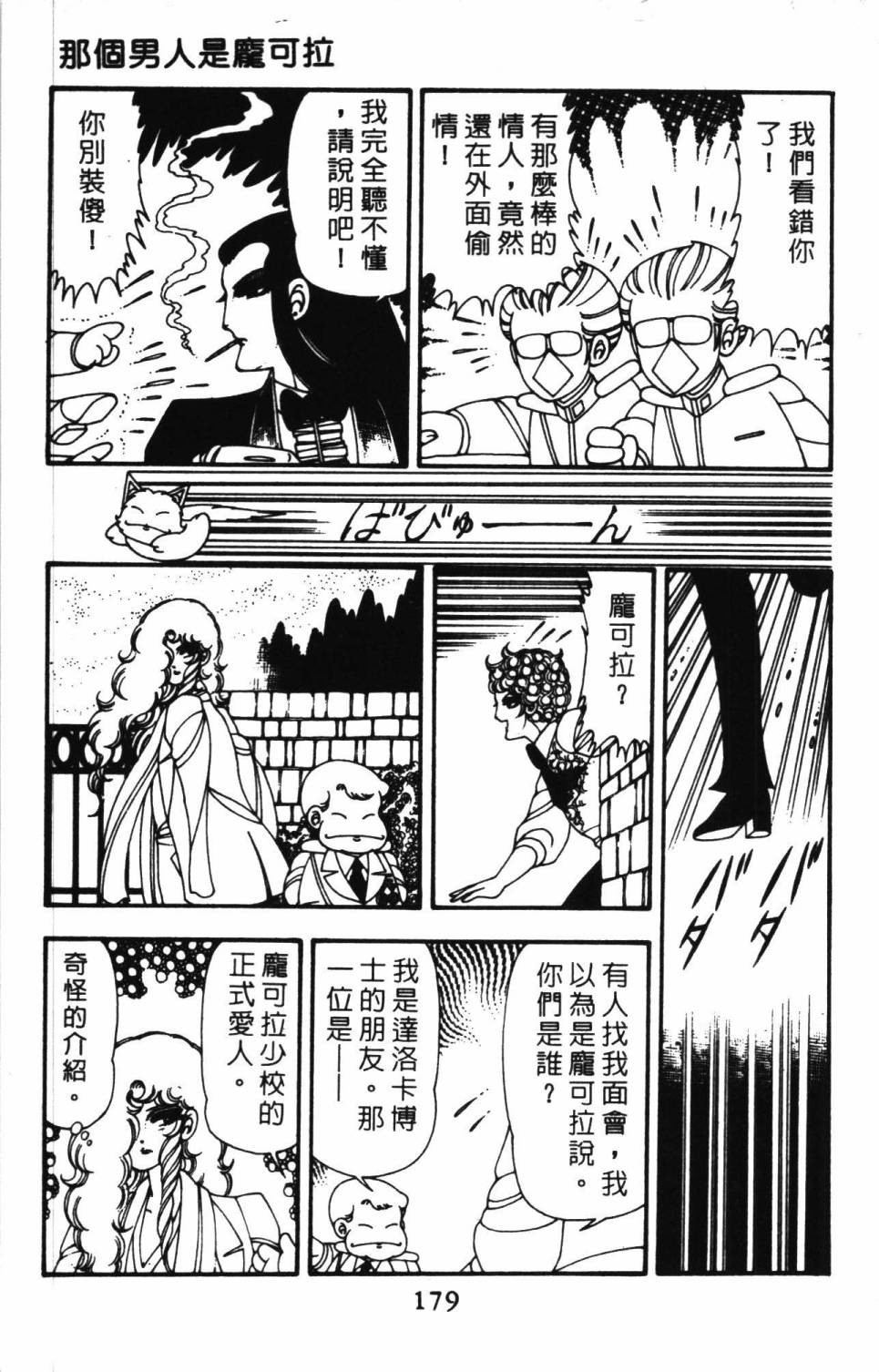 第185页