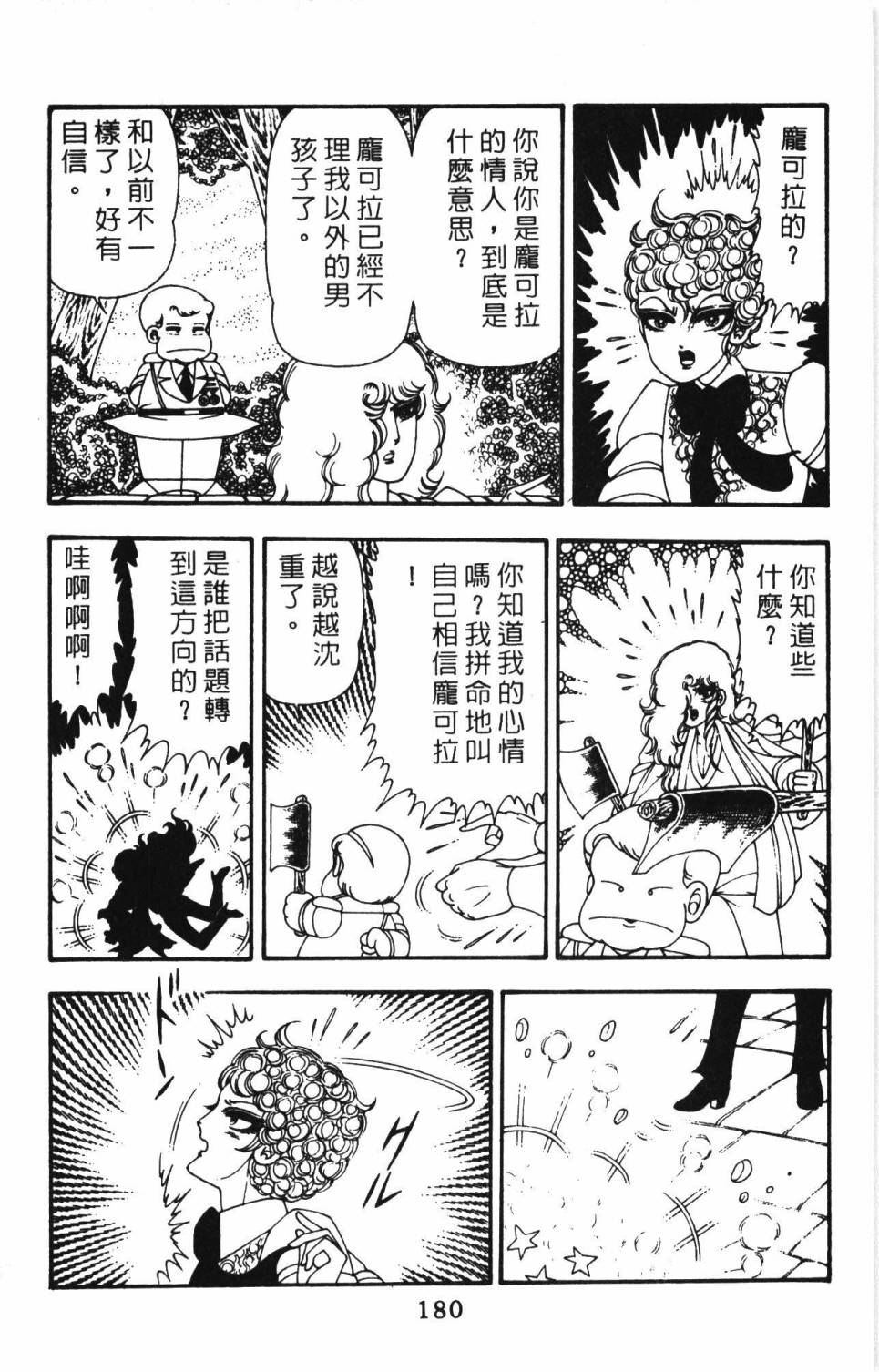 第186页