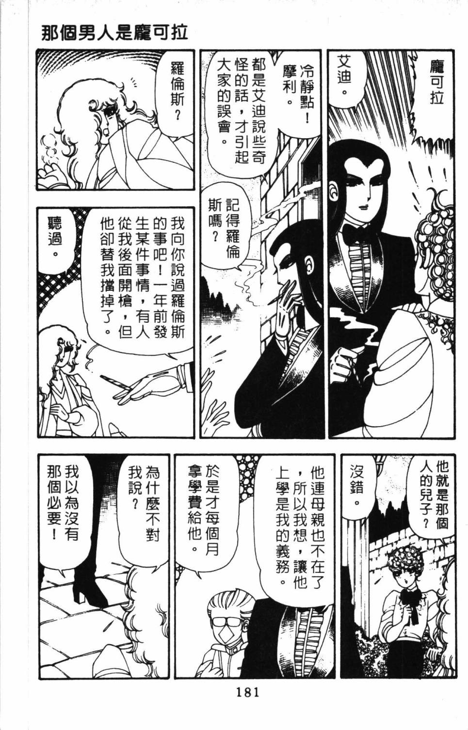 第187页
