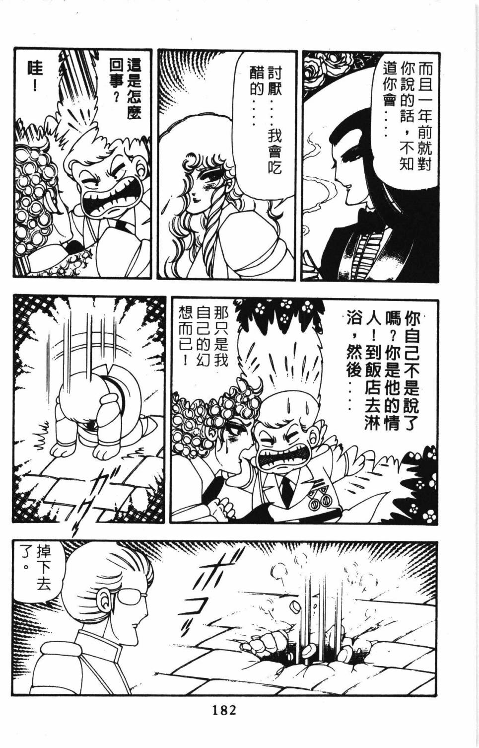 第188页