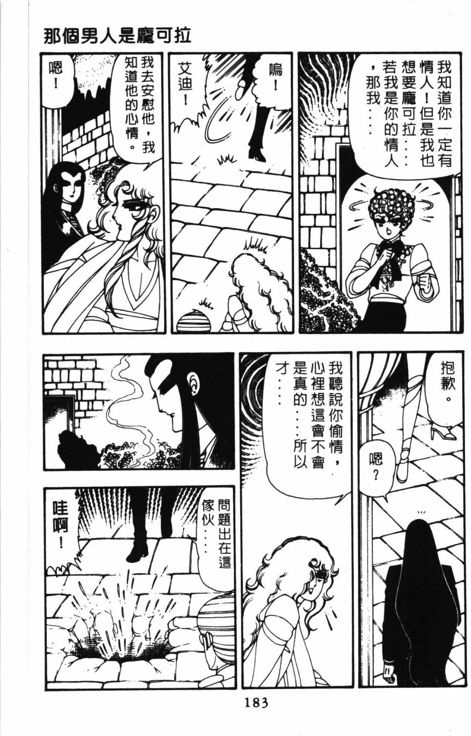 第189页