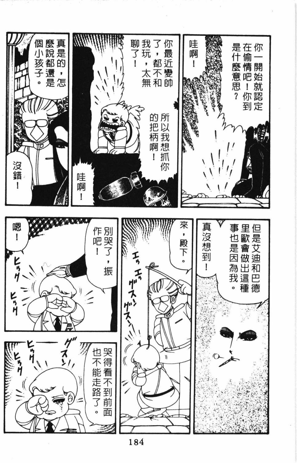第190页