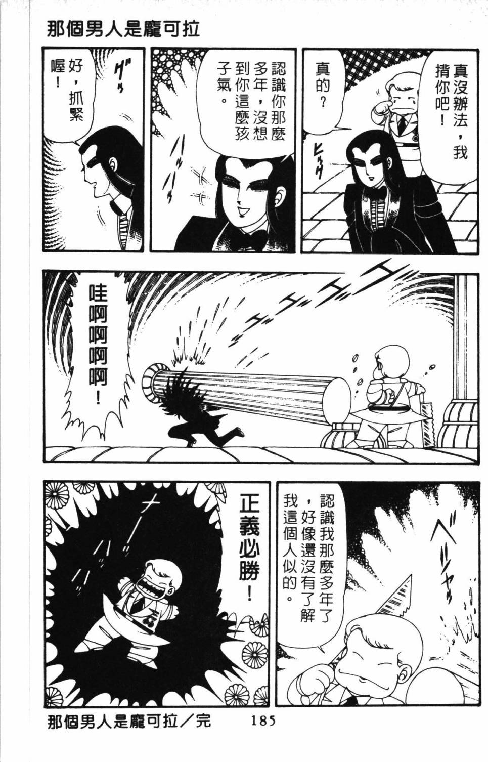 第191页