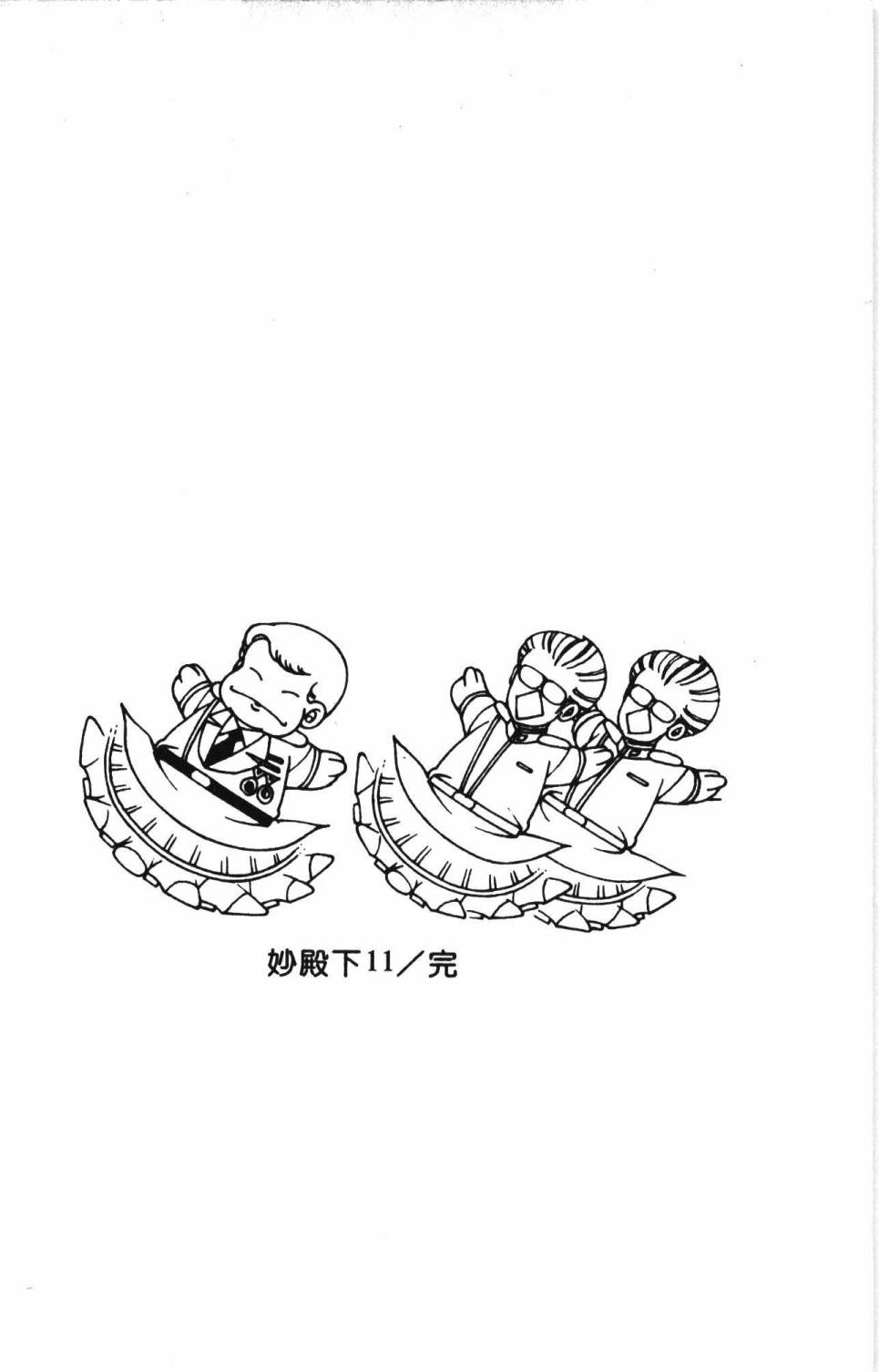 第192页