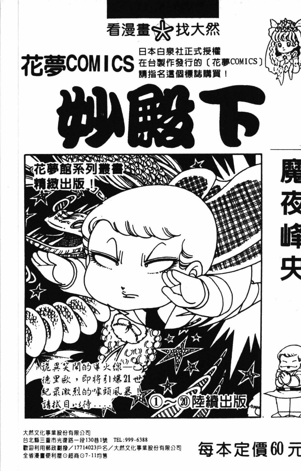 第193页