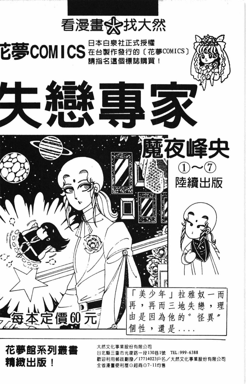 第194页