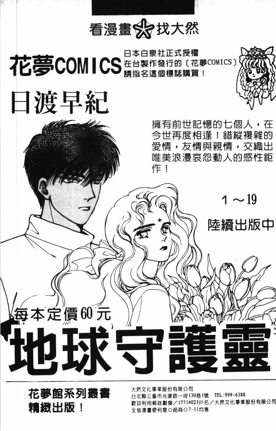 第195页