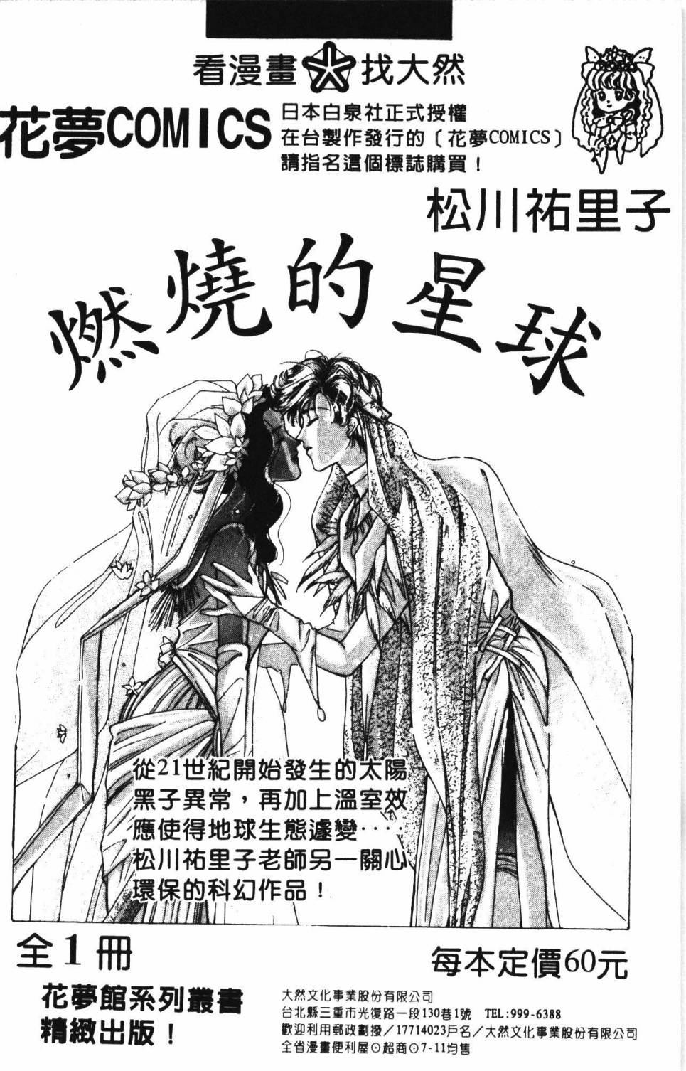 第196页