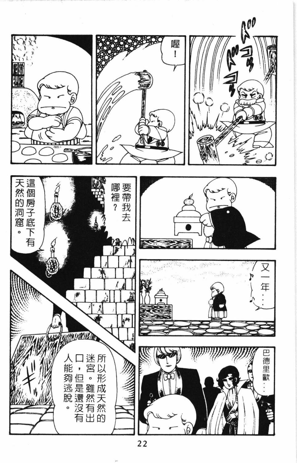 第28页