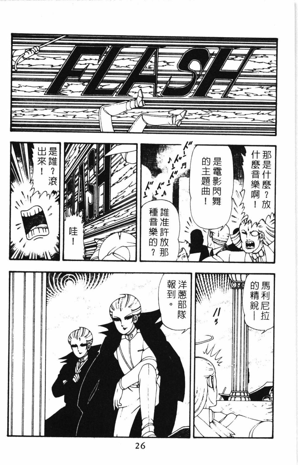 第32页