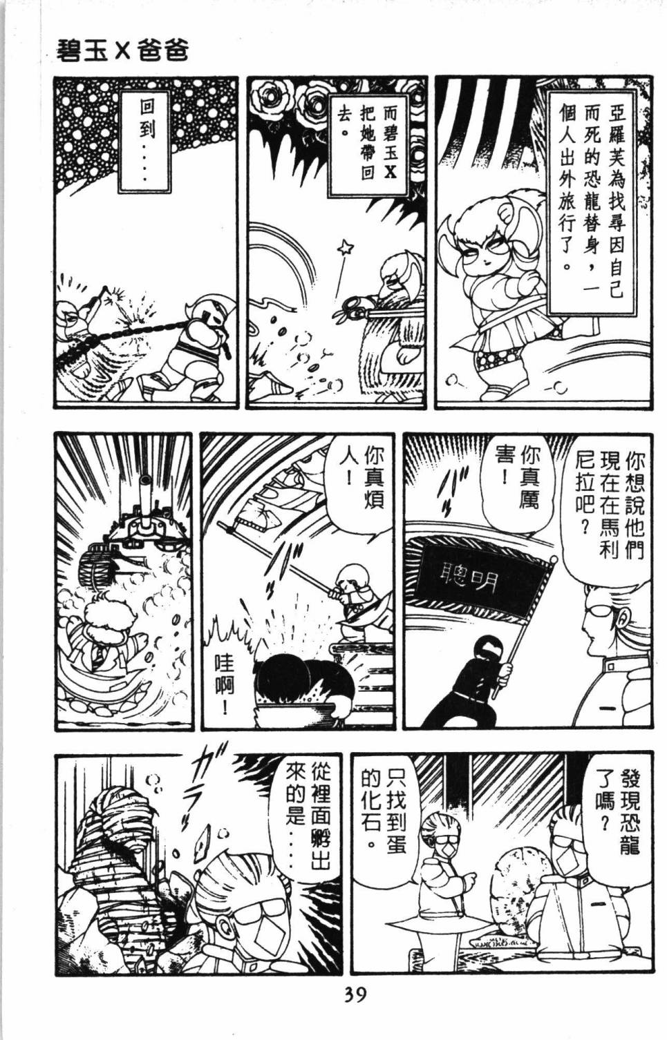 第45页