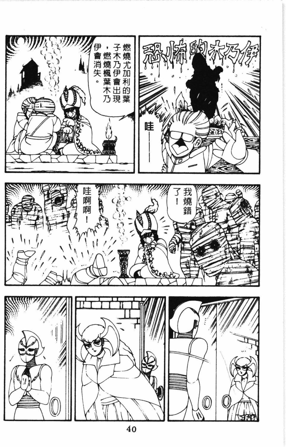 第46页