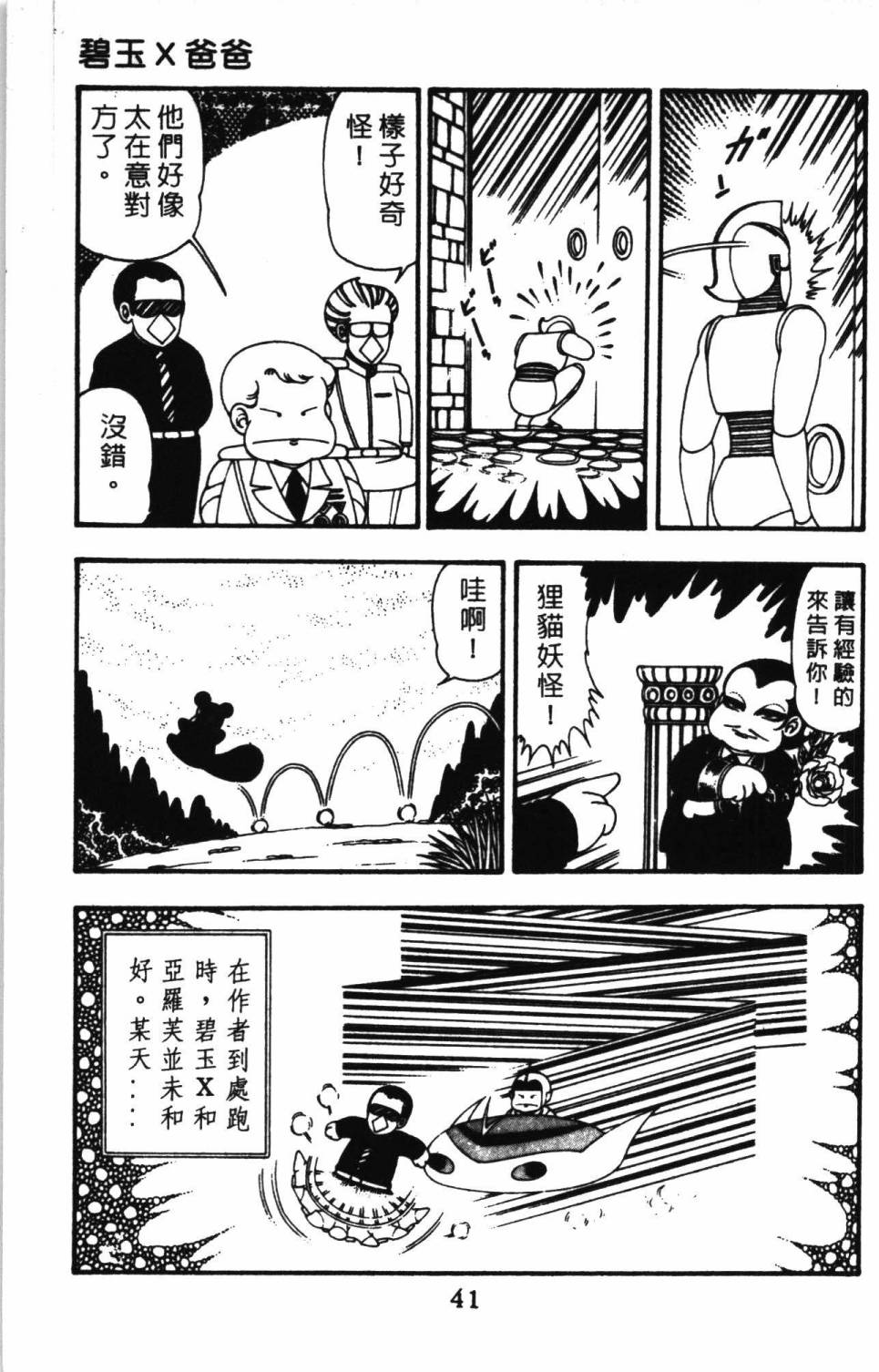 第47页