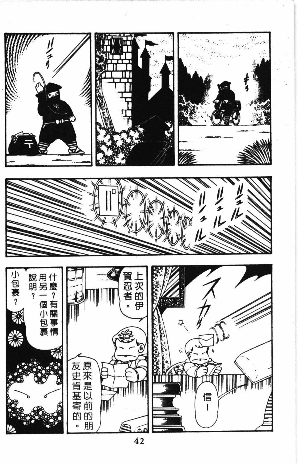 第48页