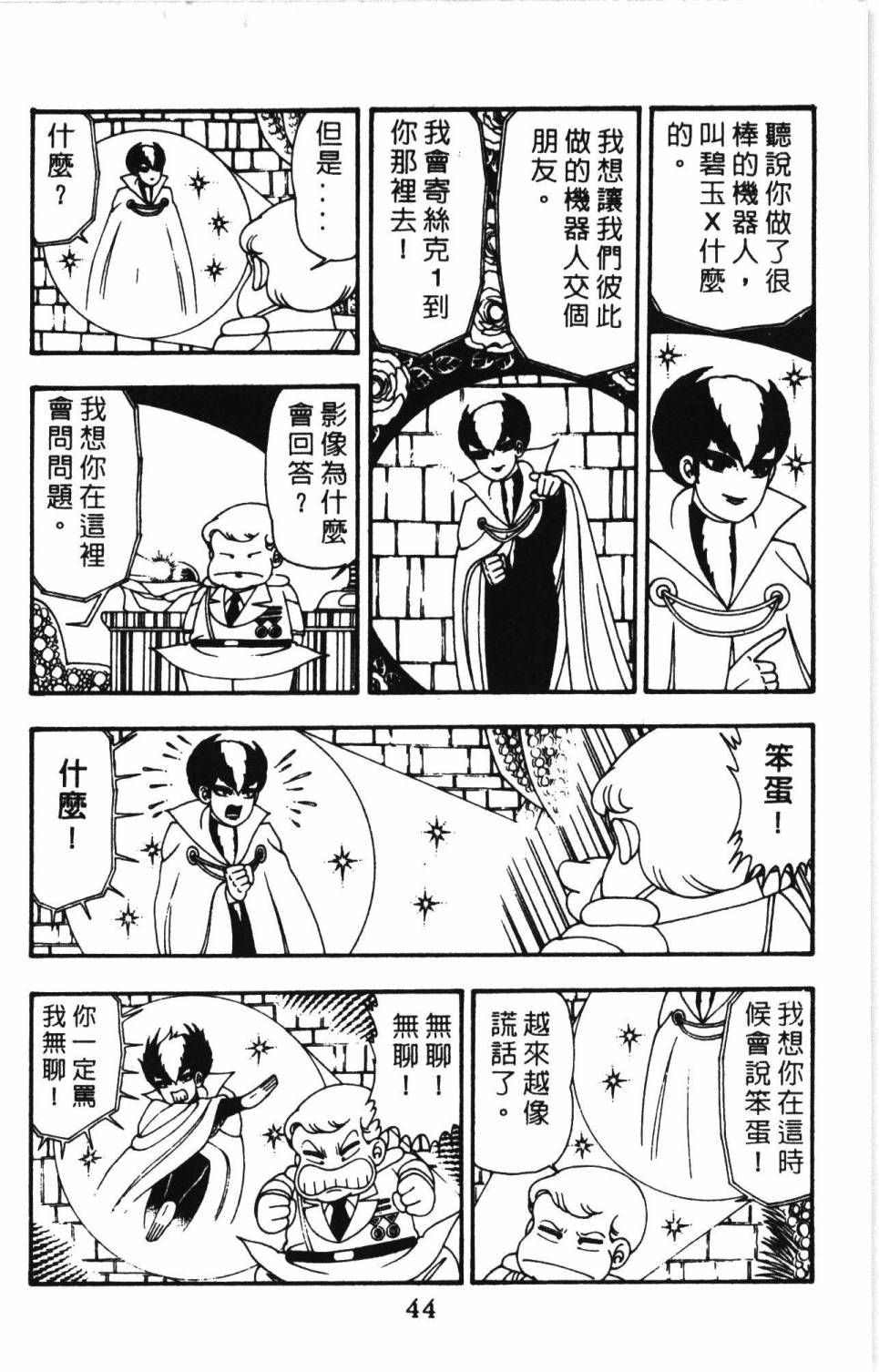 第50页