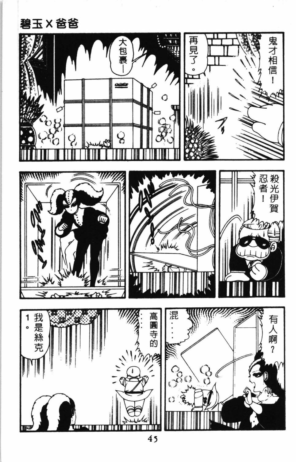 第51页